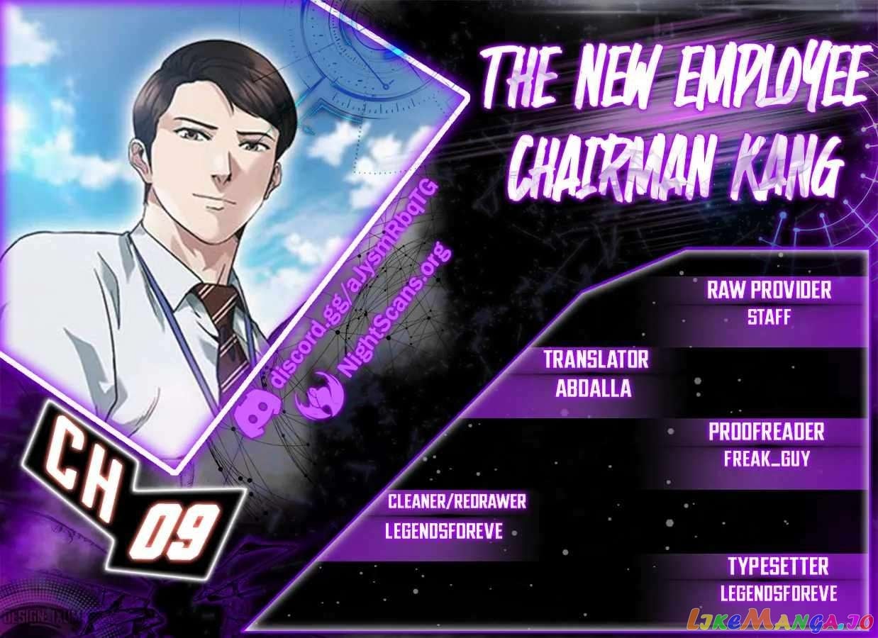 Chairman Kang: The Newcomer Chapter 9 - page 1