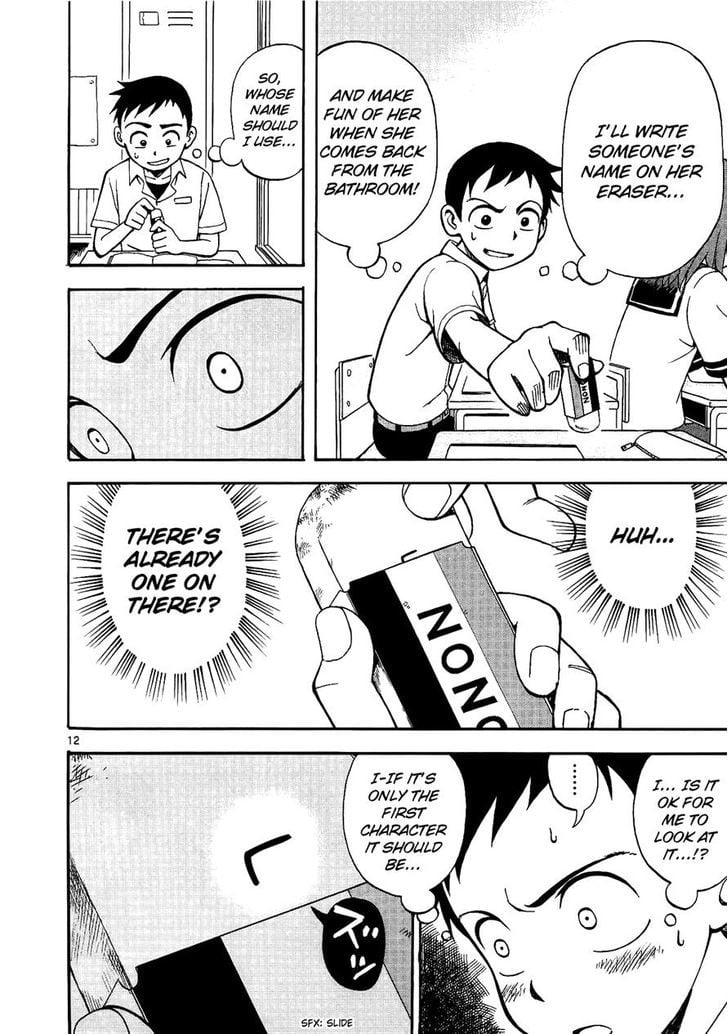 Karakai Jouzu No Takagi-San chapter 1 - page 16