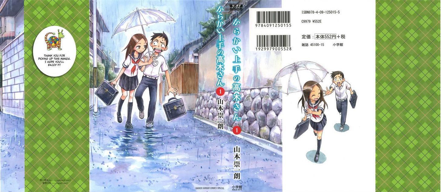 Karakai Jouzu No Takagi-San chapter 1 - page 2