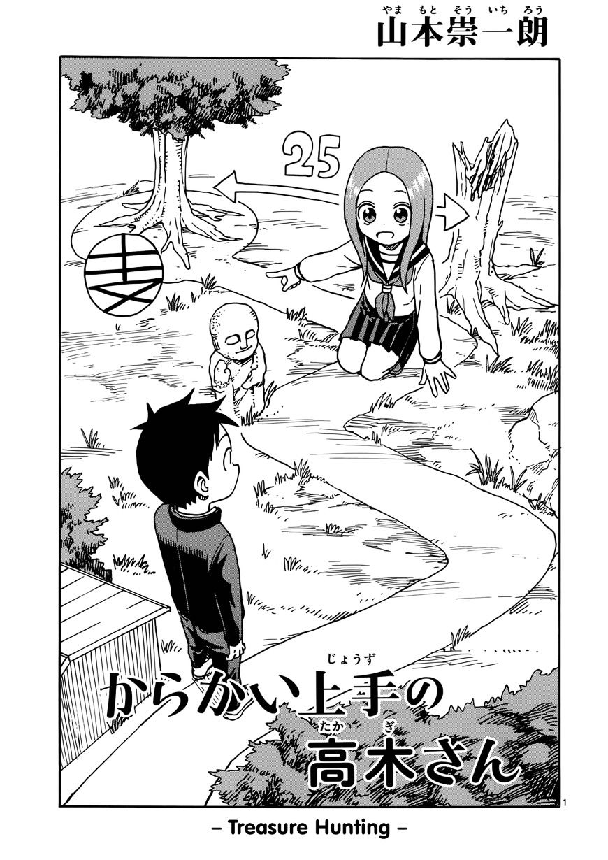 Karakai Jouzu No Takagi-San chapter 43 - page 1