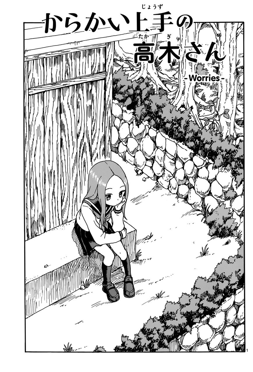 Karakai Jouzu No Takagi-San chapter 44 - page 1