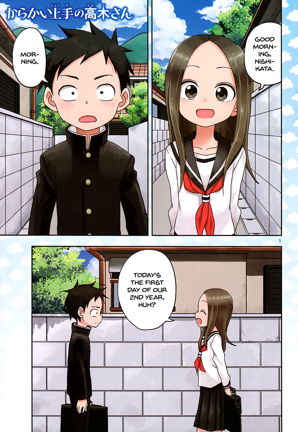 Karakai Jouzu No Takagi-San chapter 107 - page 2
