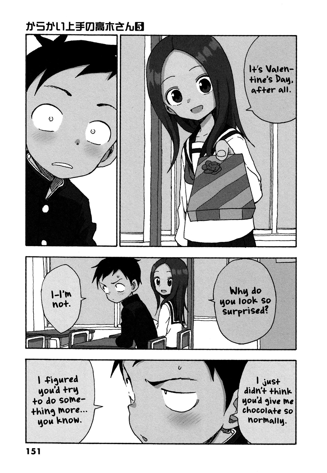 Karakai Jouzu No Takagi-San chapter 44.5 - page 5
