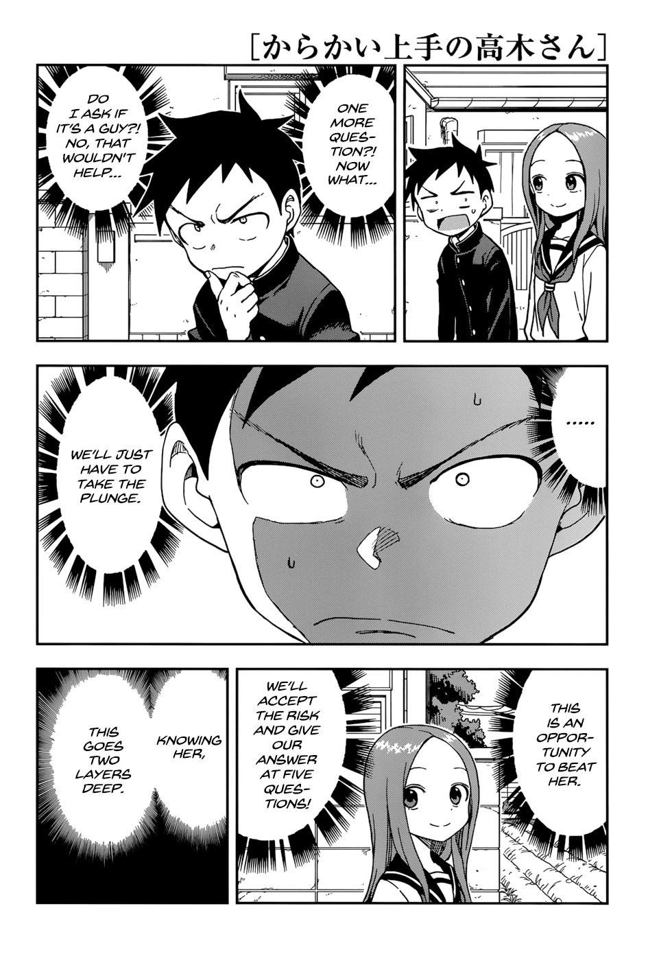 Karakai Jouzu No Takagi-San chapter 143 - page 12