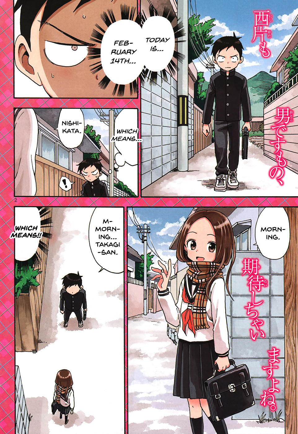Karakai Jouzu No Takagi-San chapter 45 - page 2
