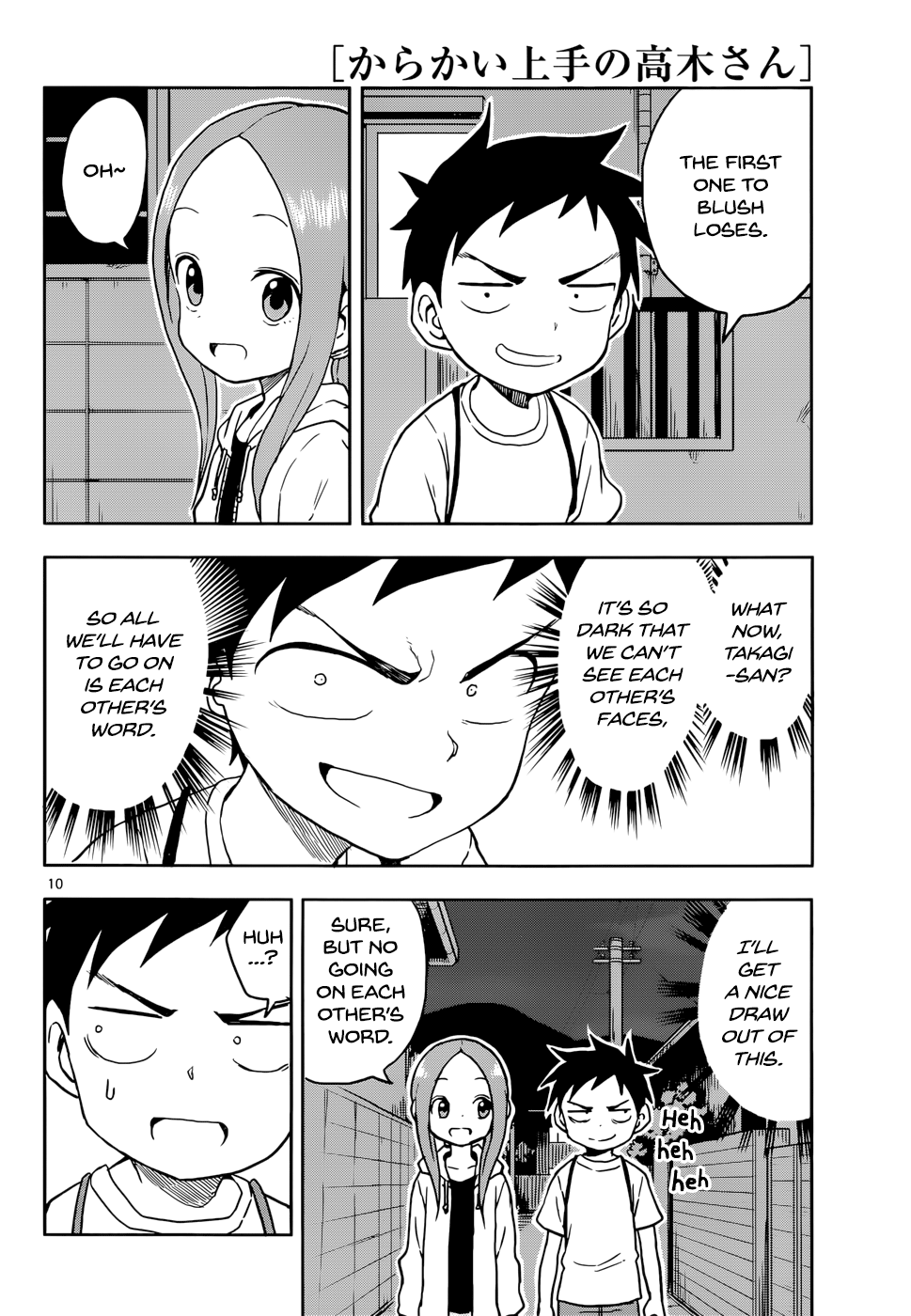 Karakai Jouzu No Takagi-San chapter 109 - page 10