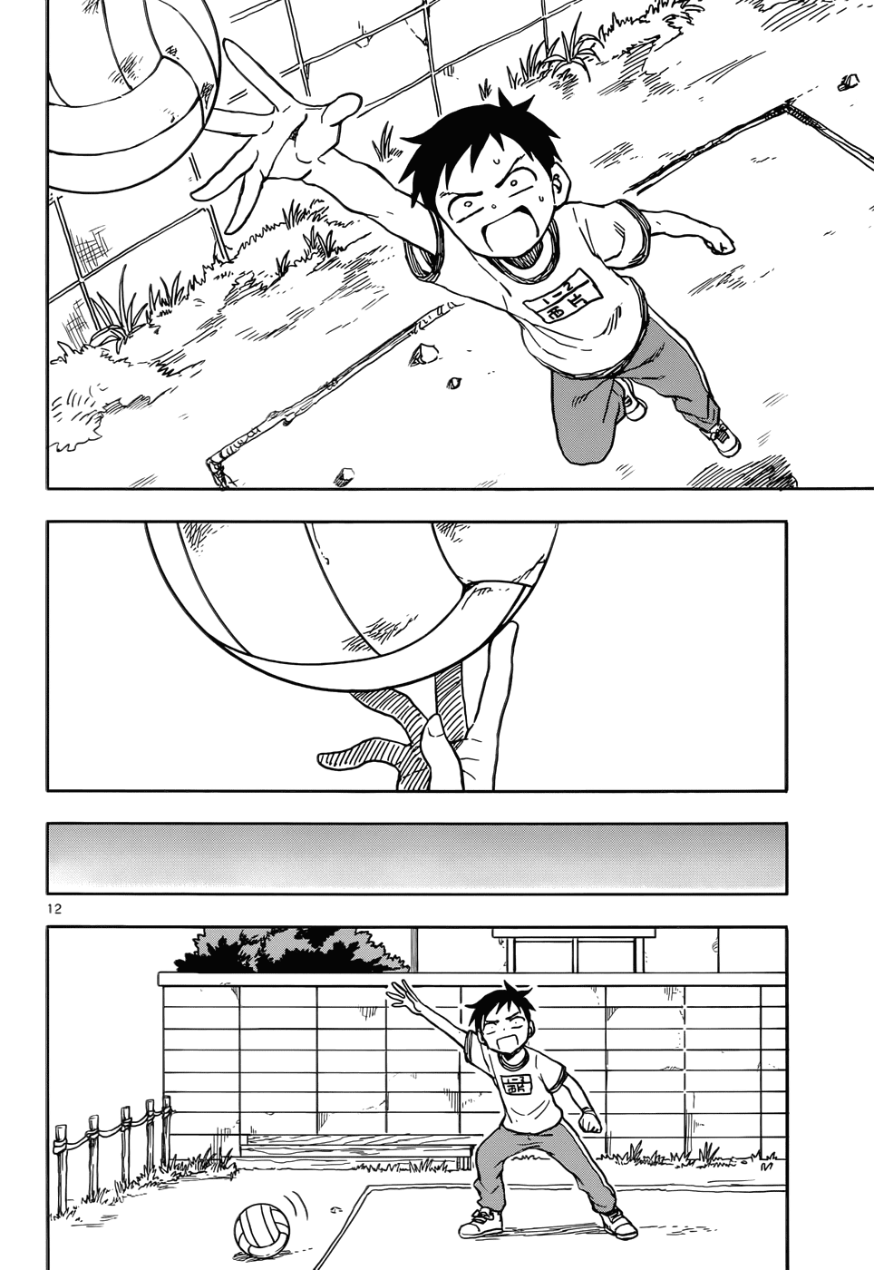 Karakai Jouzu No Takagi-San chapter 75 - page 12