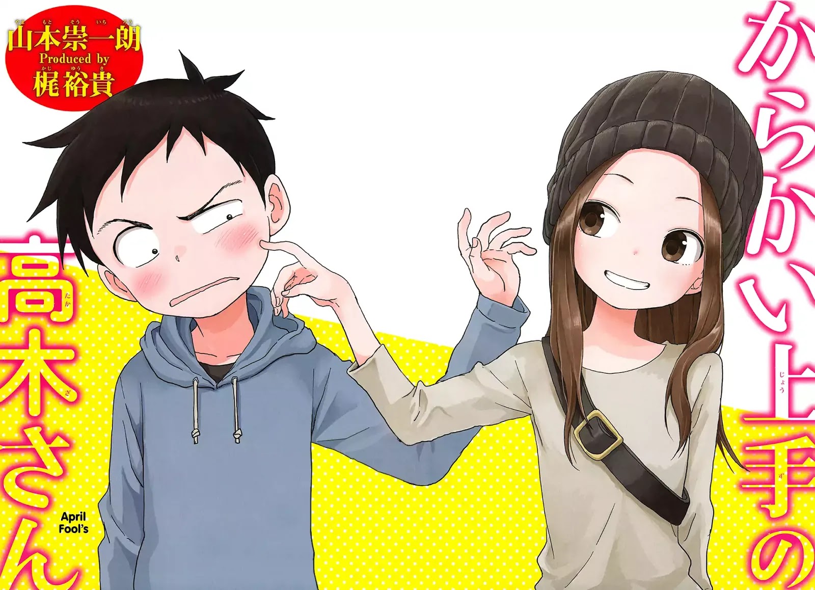 Karakai Jouzu No Takagi-San chapter 77 - page 2