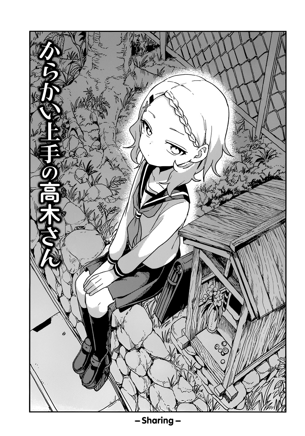 Karakai Jouzu No Takagi-San chapter 146 - page 1