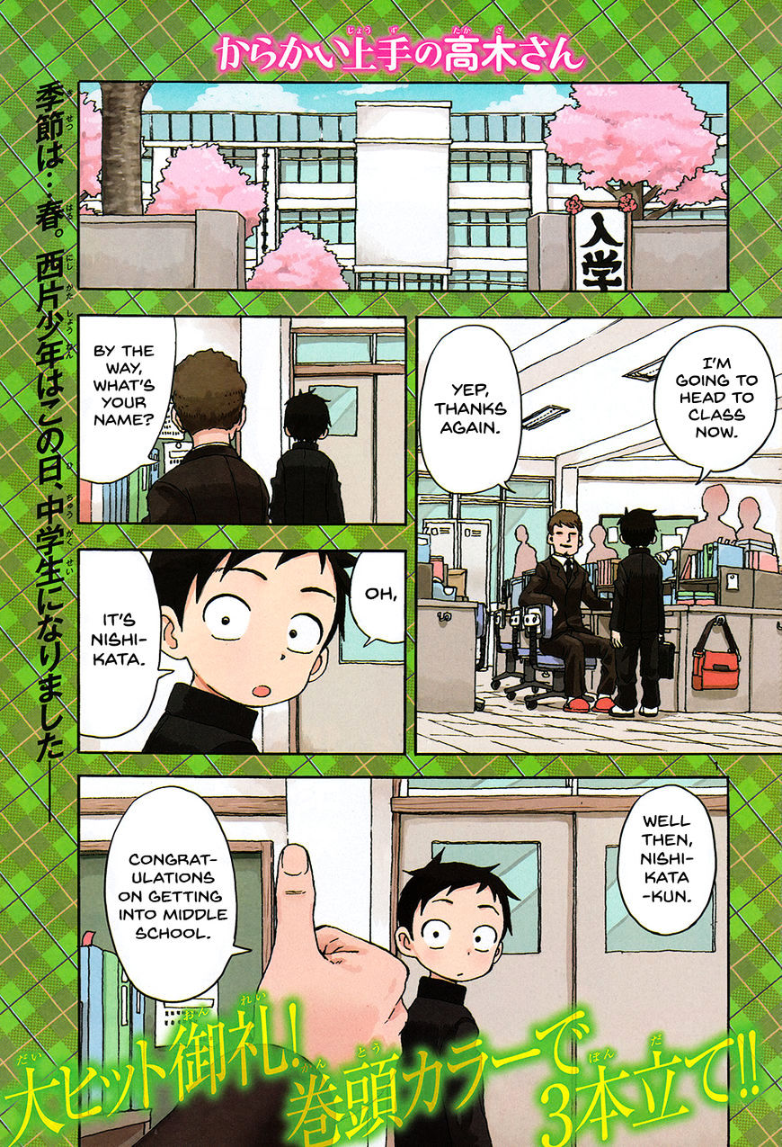 Karakai Jouzu No Takagi-San chapter 48 - page 2