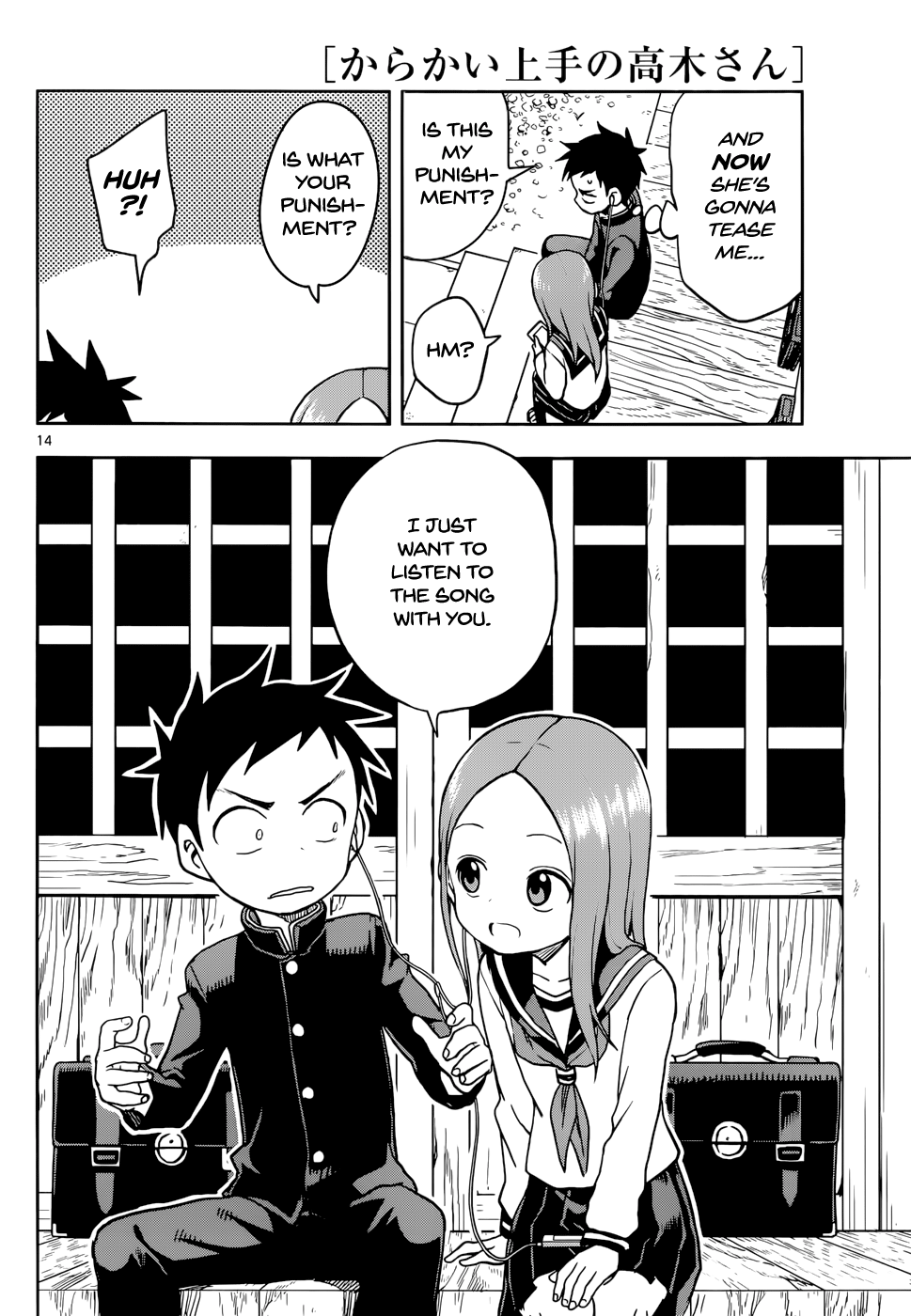 Karakai Jouzu No Takagi-San chapter 113 - page 15
