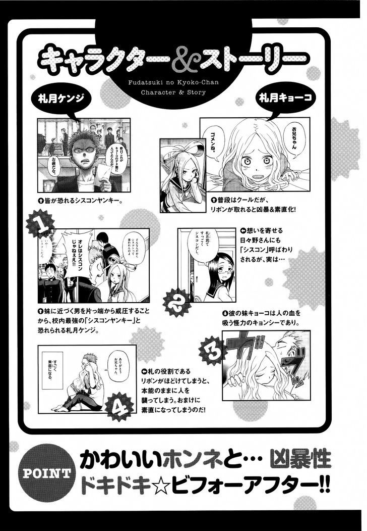 Karakai Jouzu No Takagi-San chapter 9.5 - page 9