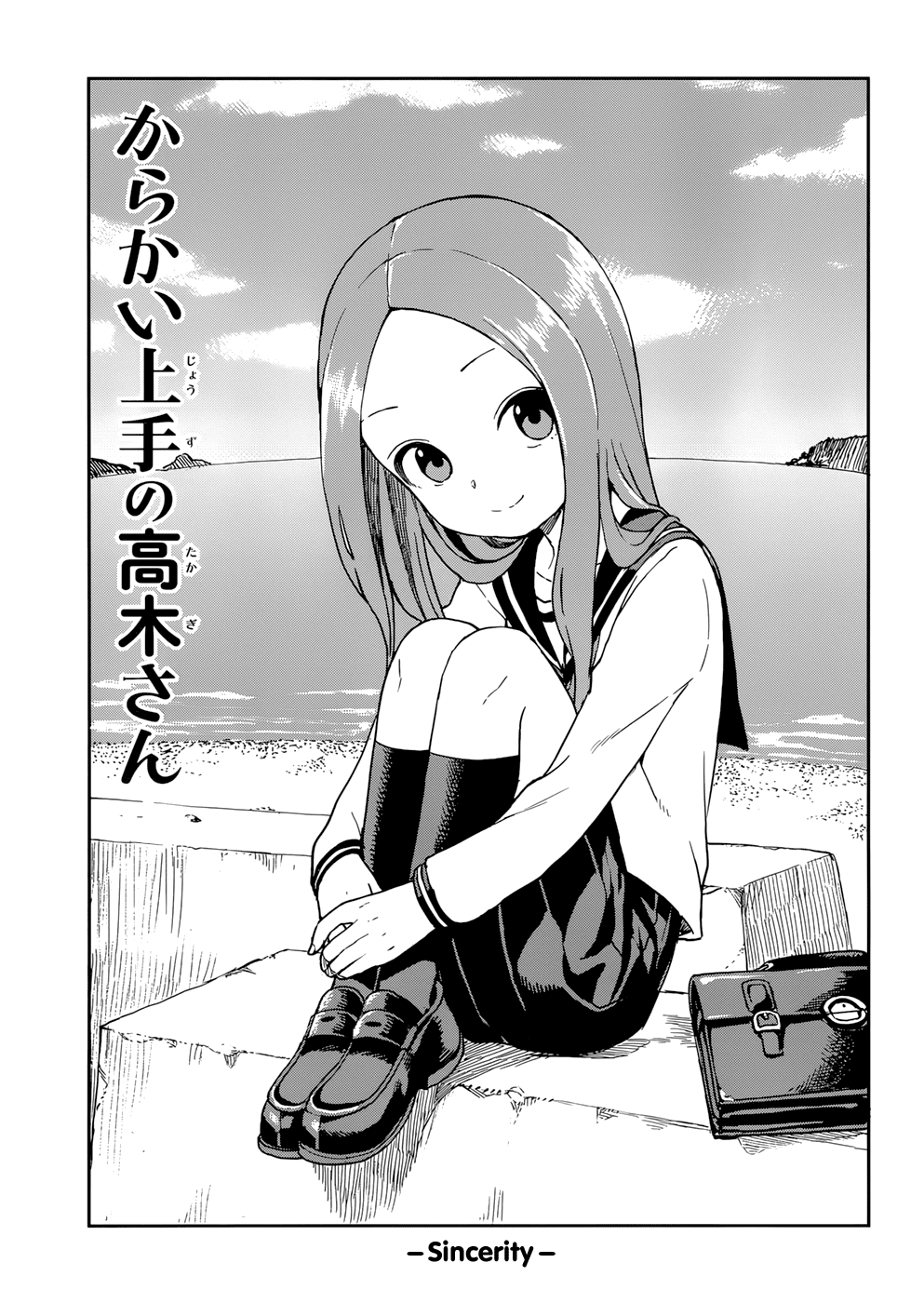 Karakai Jouzu No Takagi-San chapter 148 - page 1