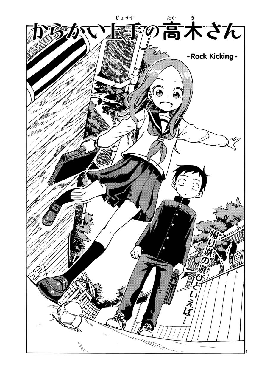 Karakai Jouzu No Takagi-San chapter 49 - page 1