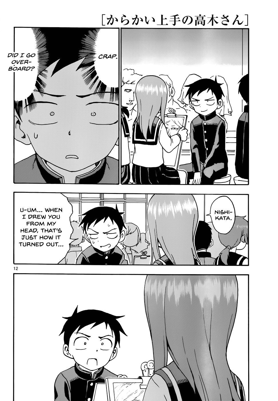 Karakai Jouzu No Takagi-San chapter 50 - page 12