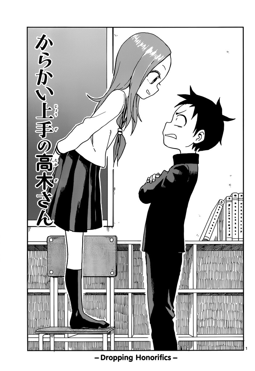 Karakai Jouzu No Takagi-San chapter 81 - page 1