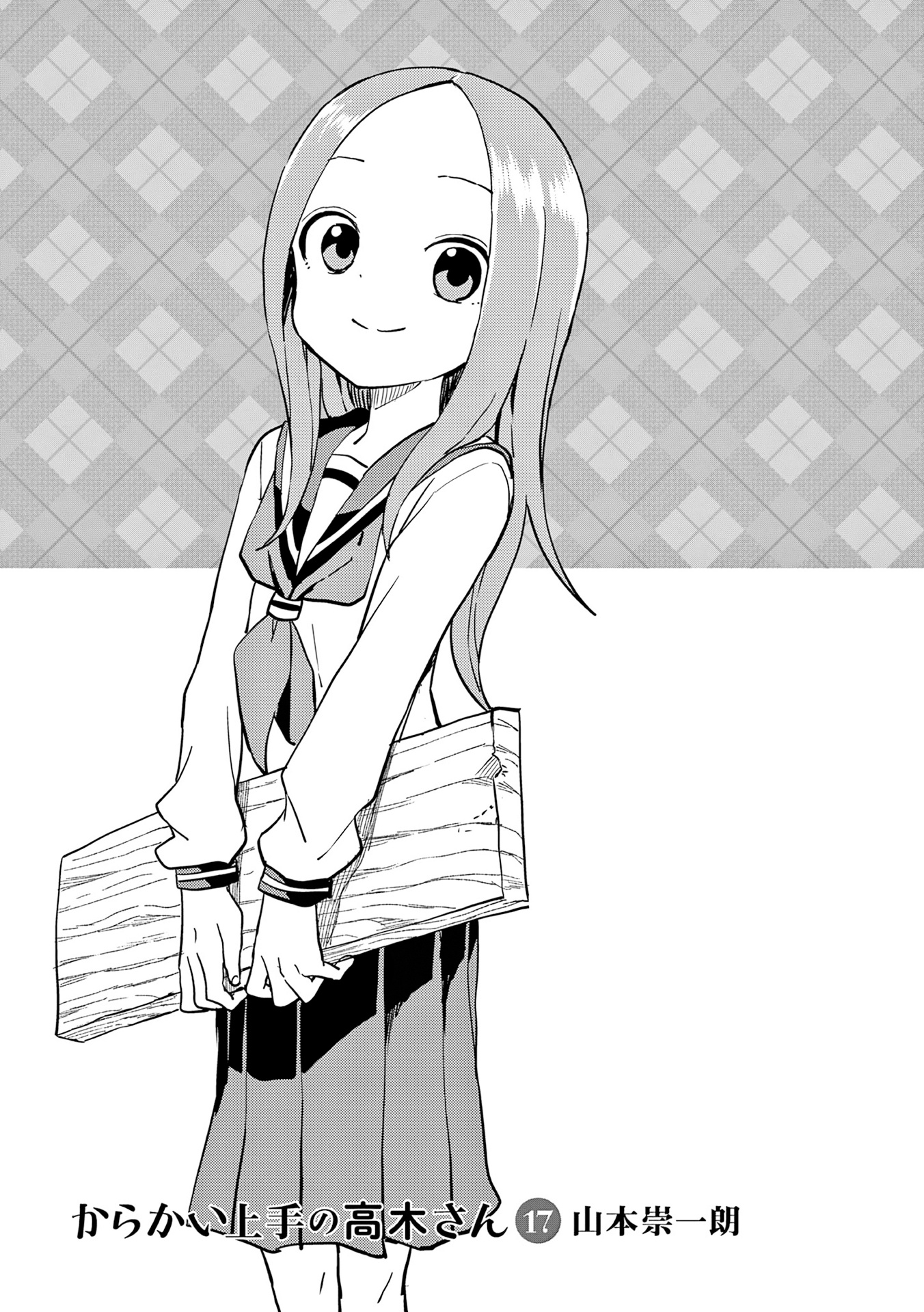 Karakai Jouzu No Takagi-San chapter 150.5 - page 3