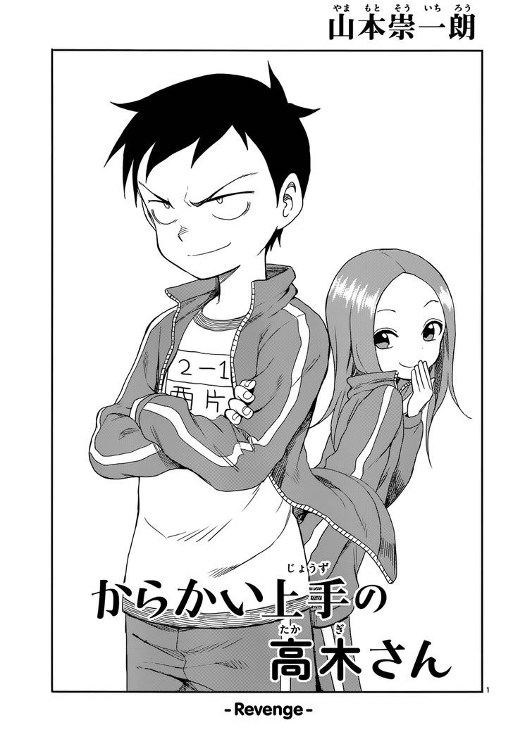 Karakai Jouzu No Takagi-San chapter 52 - page 1
