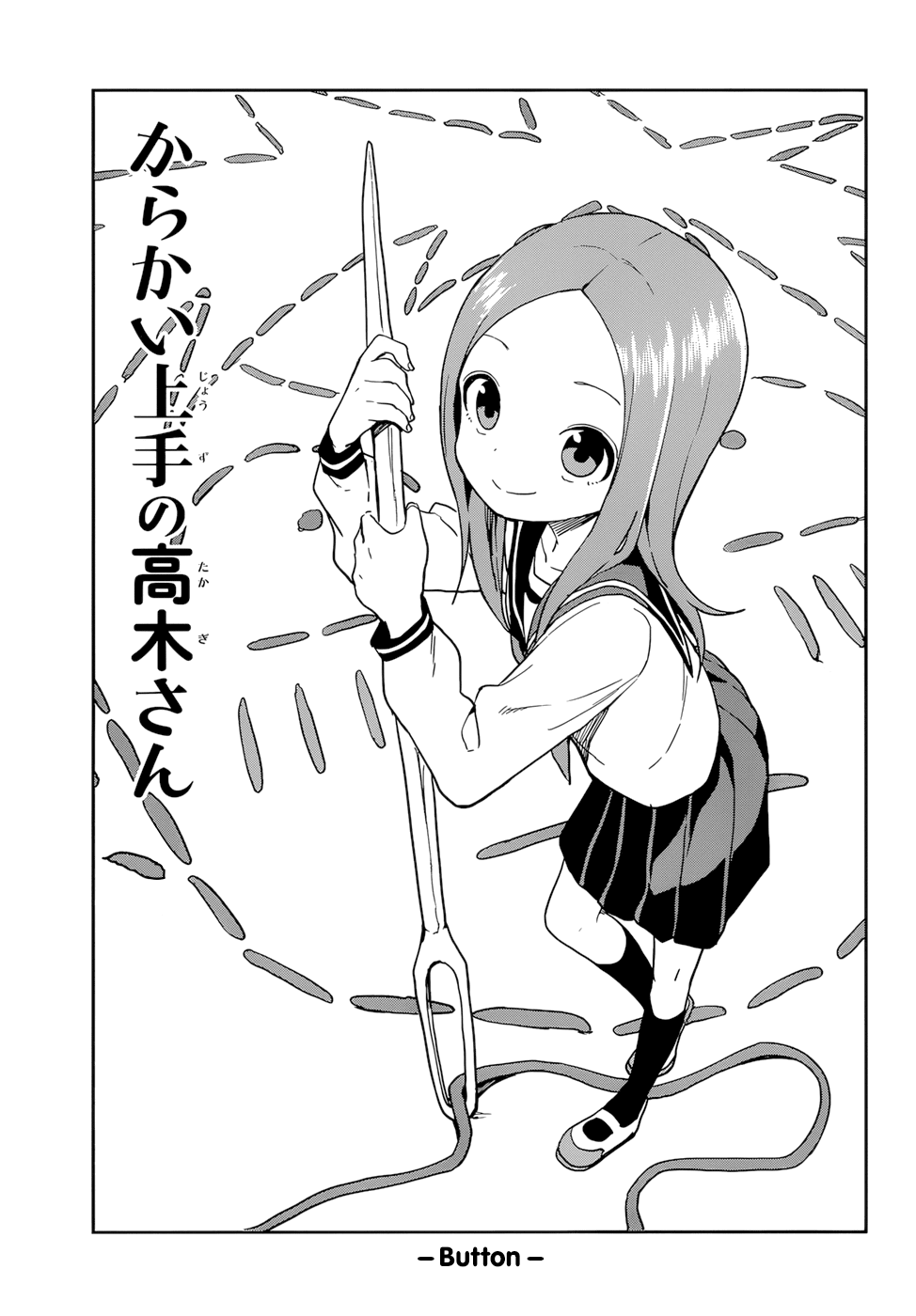 Karakai Jouzu No Takagi-San chapter 152 - page 1
