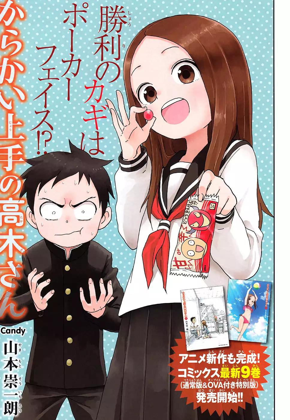 Karakai Jouzu No Takagi-San chapter 83 - page 2