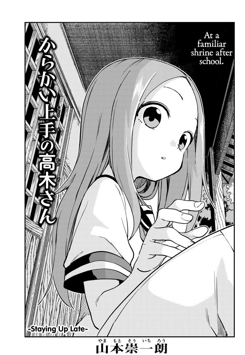 Karakai Jouzu No Takagi-San chapter 172 - page 1