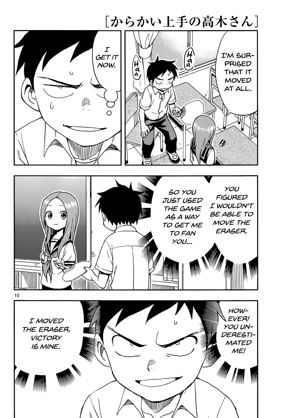 Karakai Jouzu No Takagi-San chapter 86 - page 10