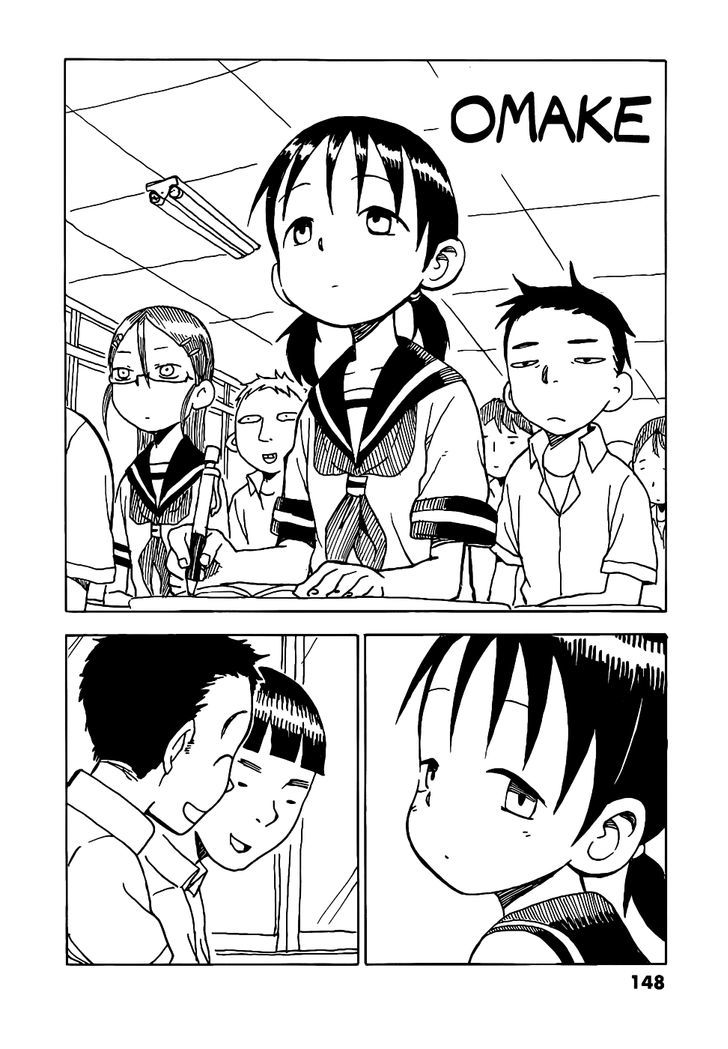 Karakai Jouzu No Takagi-San chapter 17.5 - page 2