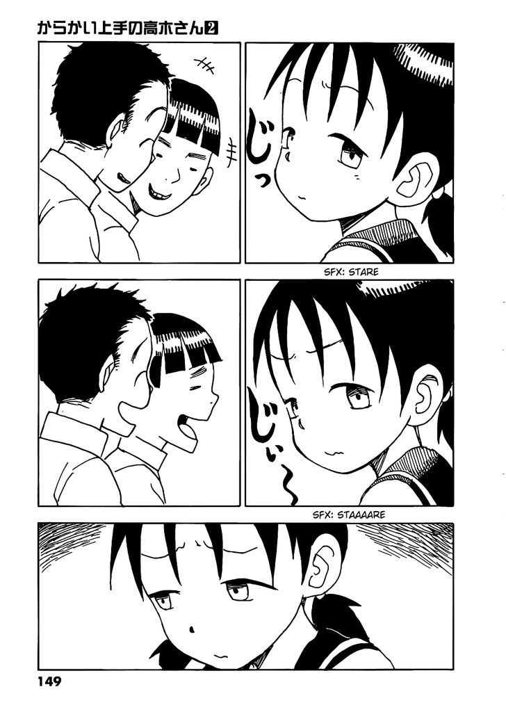 Karakai Jouzu No Takagi-San chapter 17.5 - page 3