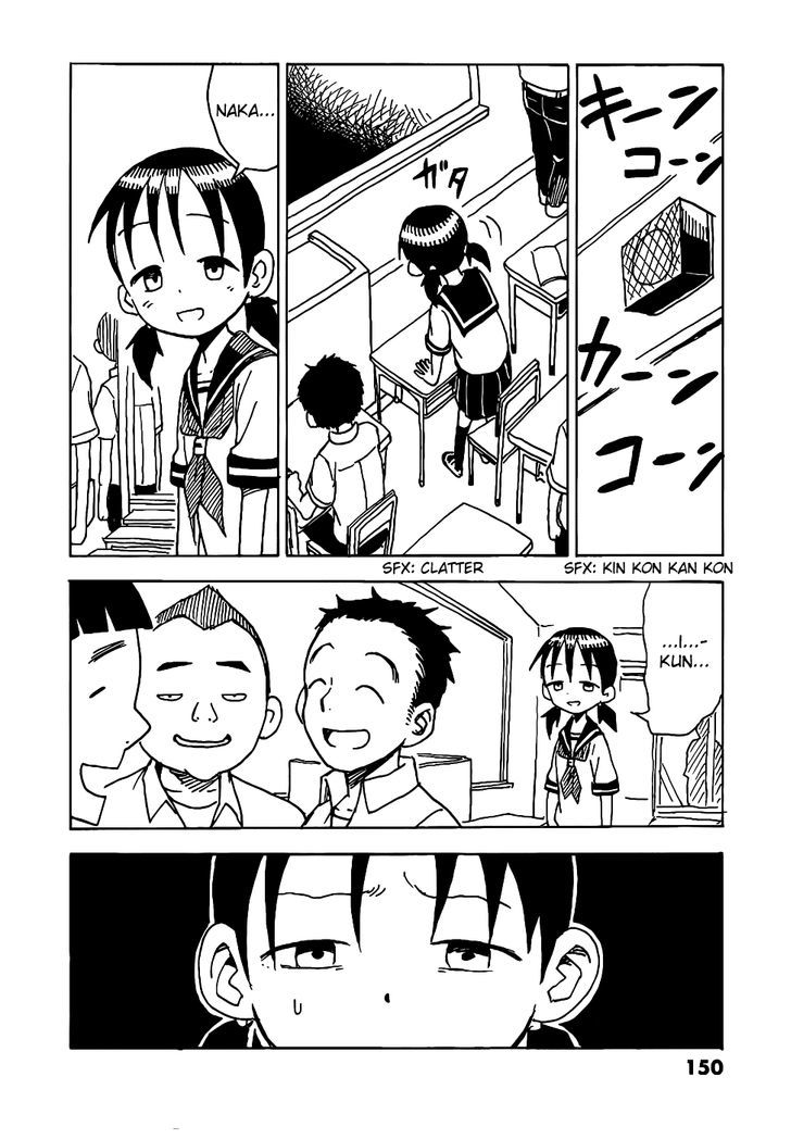 Karakai Jouzu No Takagi-San chapter 17.5 - page 4
