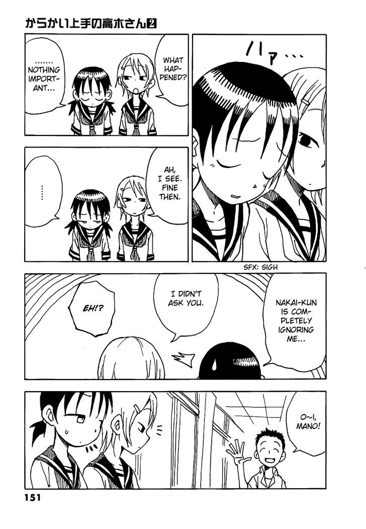 Karakai Jouzu No Takagi-San chapter 17.5 - page 5