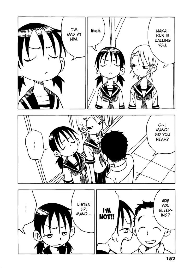 Karakai Jouzu No Takagi-San chapter 17.5 - page 6