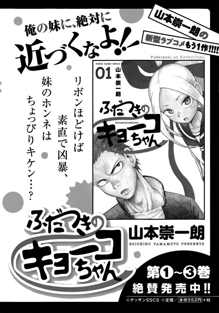 Karakai Jouzu No Takagi-San chapter 17.5 - page 8