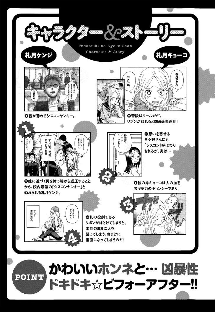 Karakai Jouzu No Takagi-San chapter 17.5 - page 9