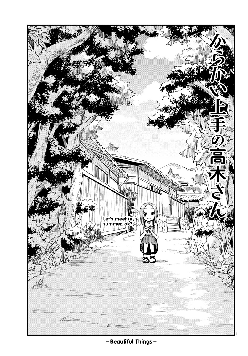 Karakai Jouzu No Takagi-San chapter 158 - page 3