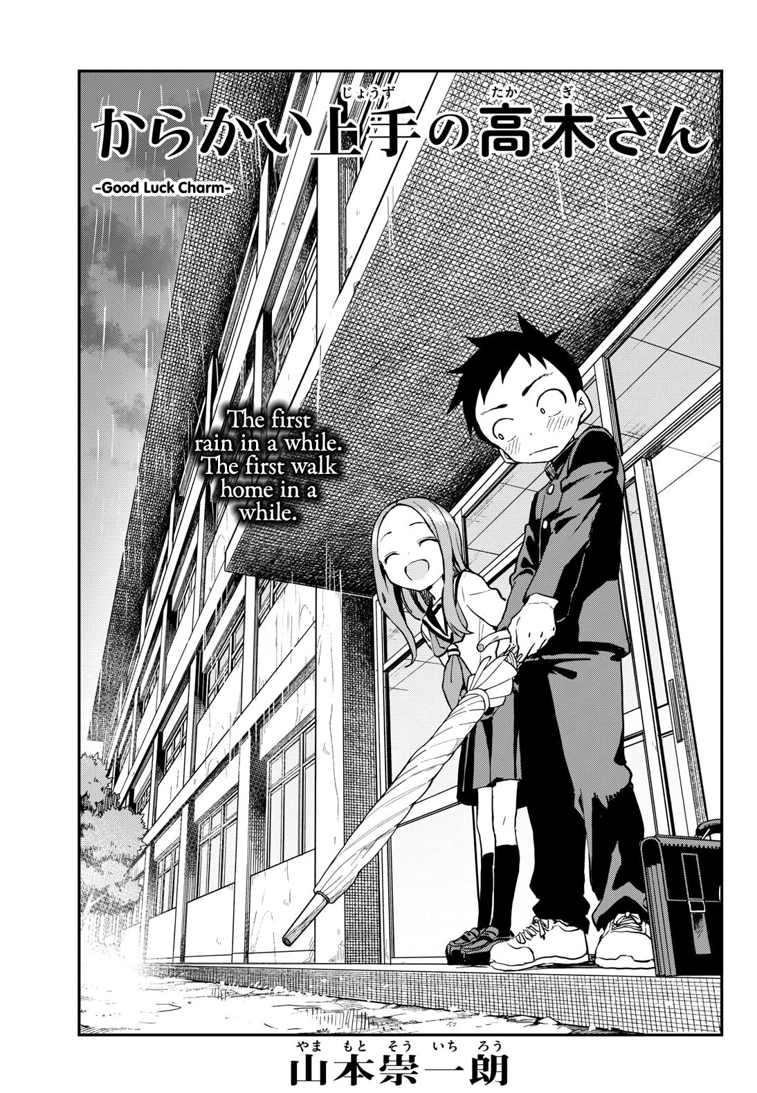 Karakai Jouzu No Takagi-San chapter 175 - page 1