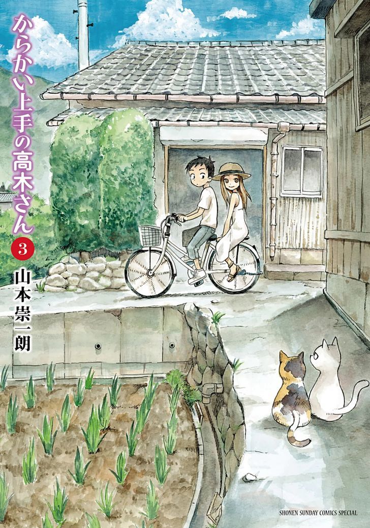 Karakai Jouzu No Takagi-San chapter 18 - page 2