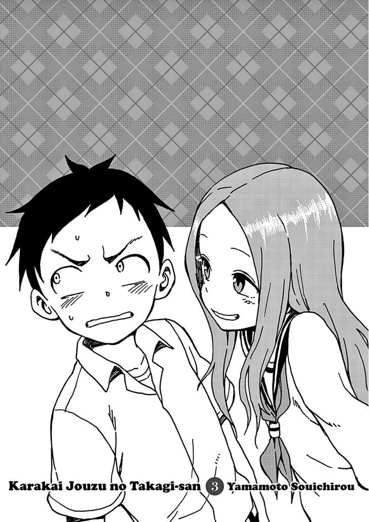Karakai Jouzu No Takagi-San chapter 18 - page 3