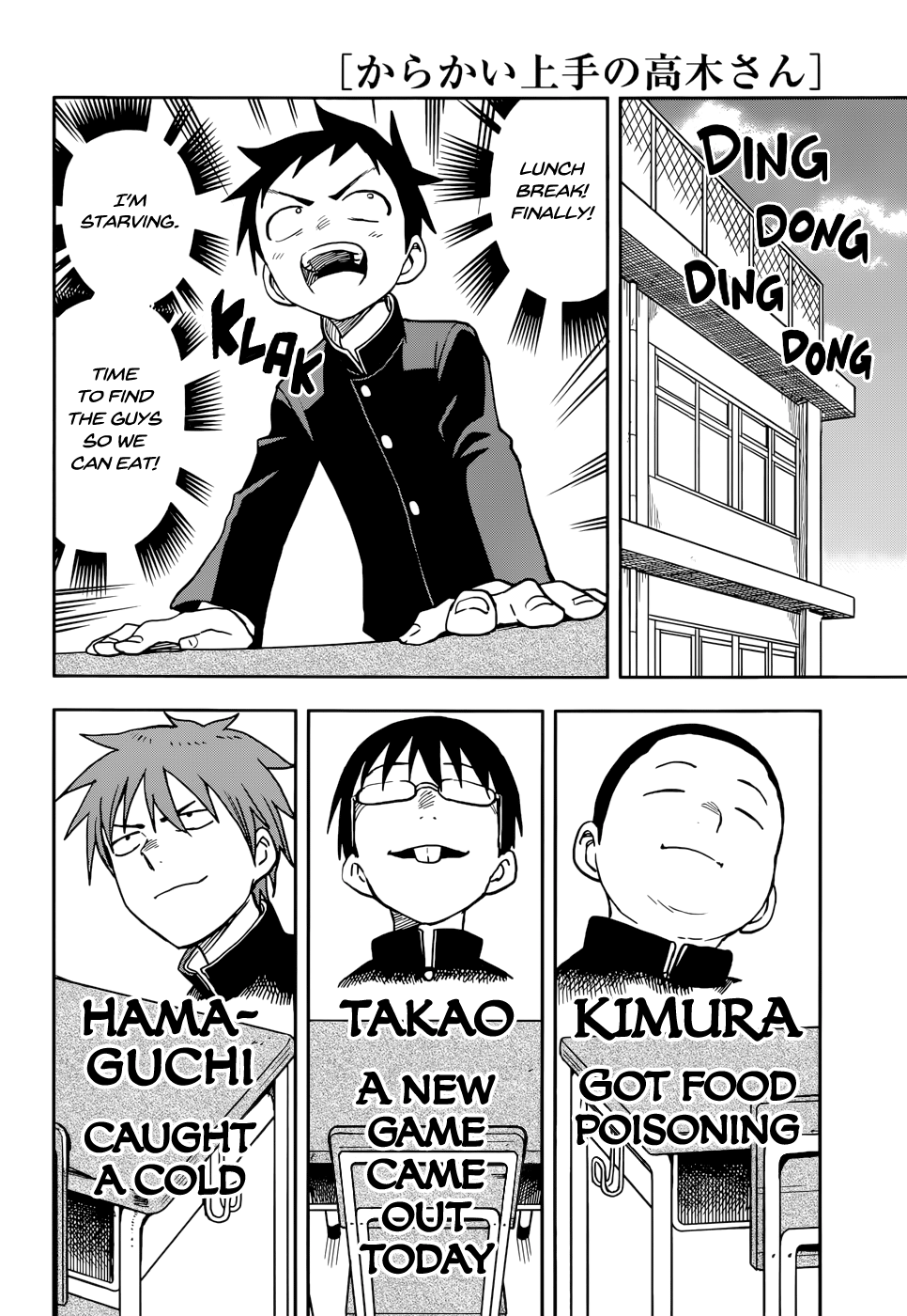 Karakai Jouzu No Takagi-San chapter 125 - page 4