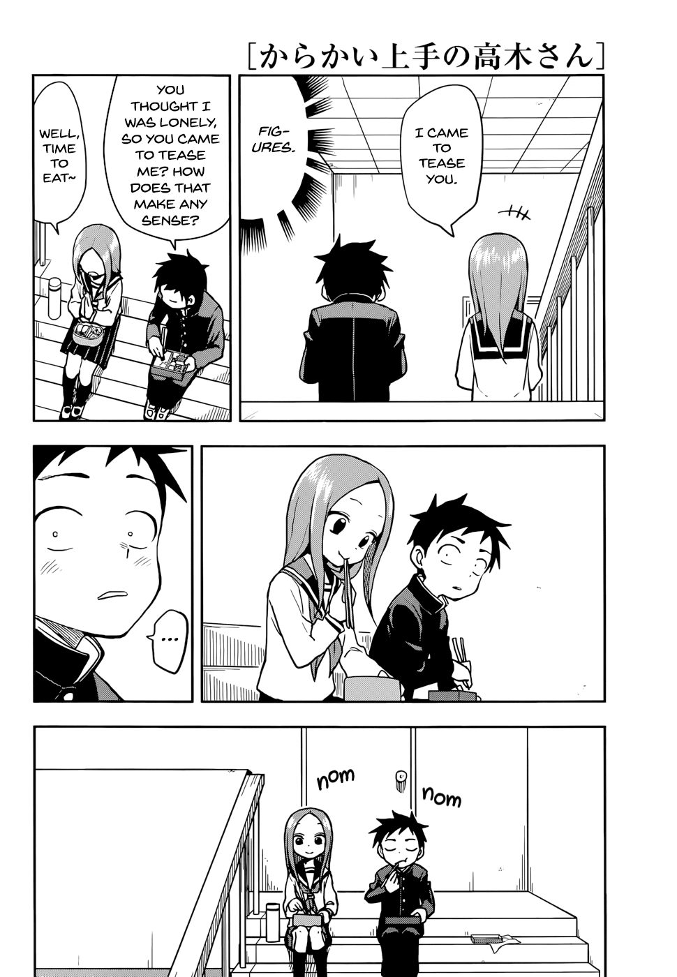 Karakai Jouzu No Takagi-San chapter 125 - page 8