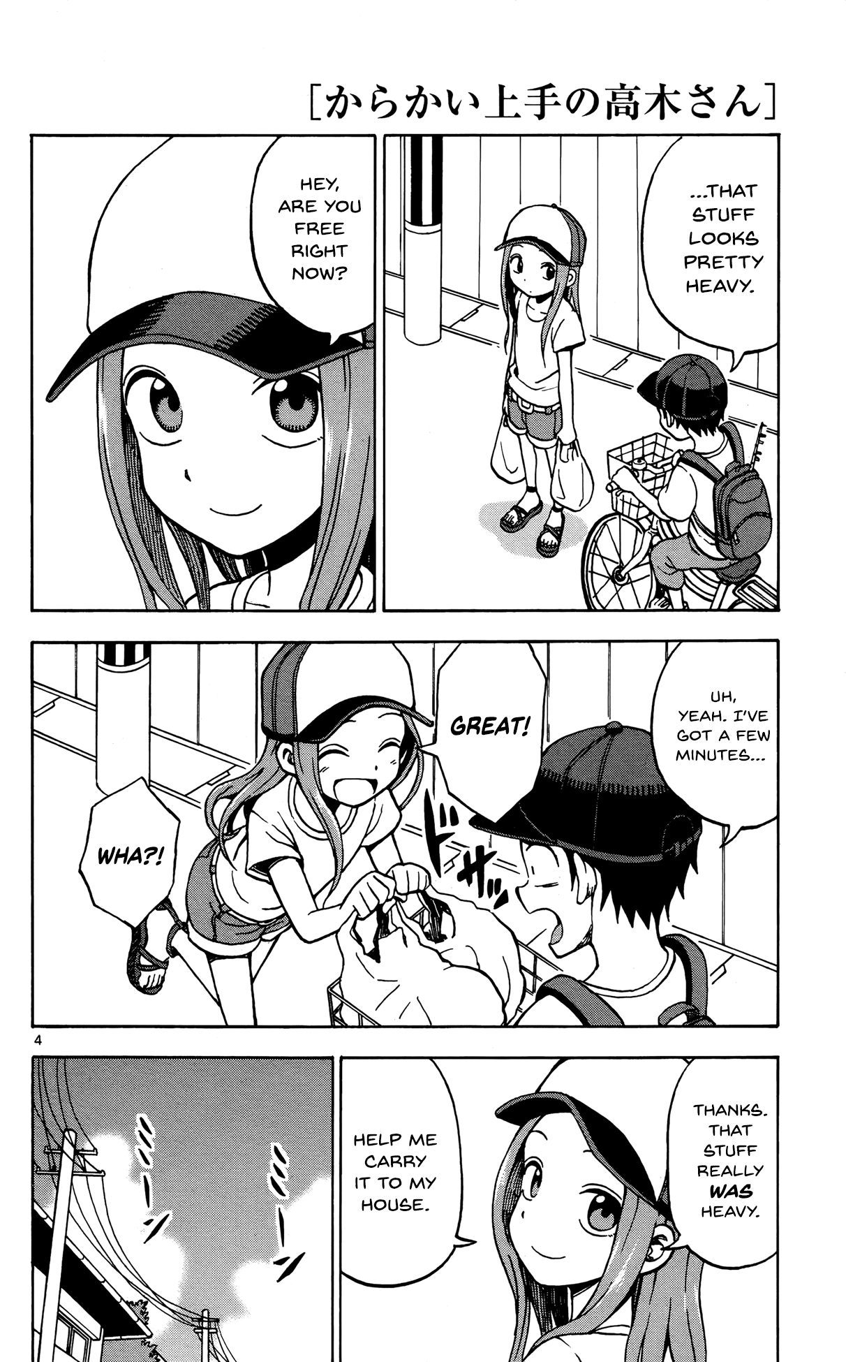 Karakai Jouzu No Takagi-San chapter 59.5 - page 5