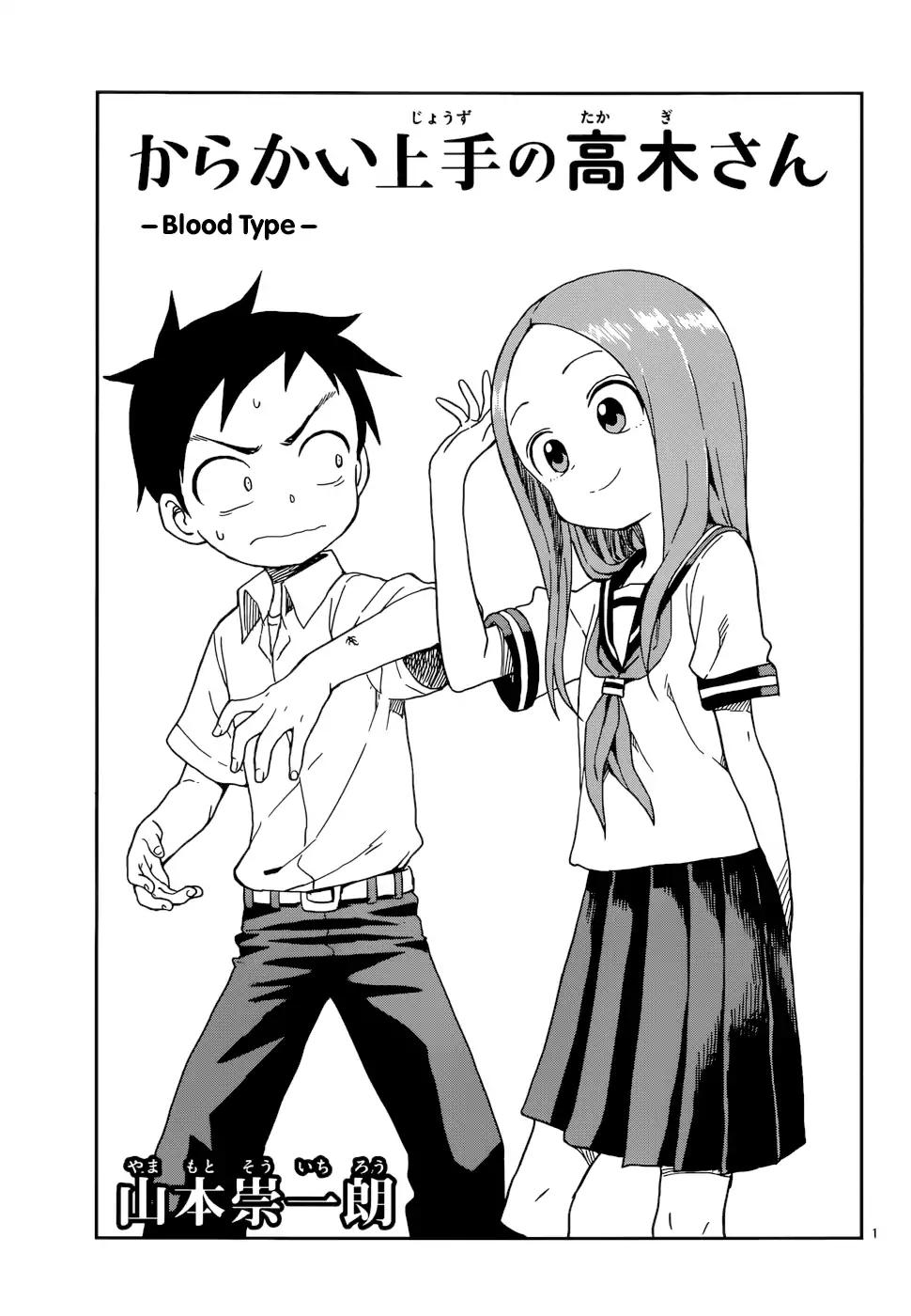 Karakai Jouzu No Takagi-San chapter 90 - page 1