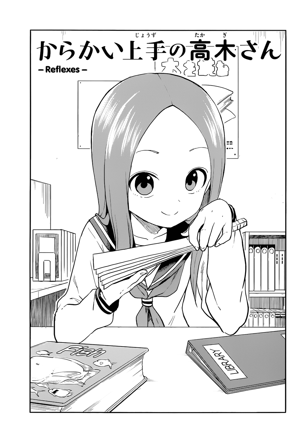 Karakai Jouzu No Takagi-San chapter 127 - page 1
