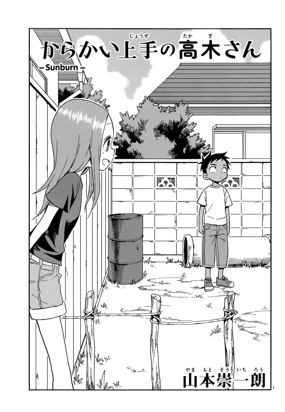 Karakai Jouzu No Takagi-San chapter 92 - page 1