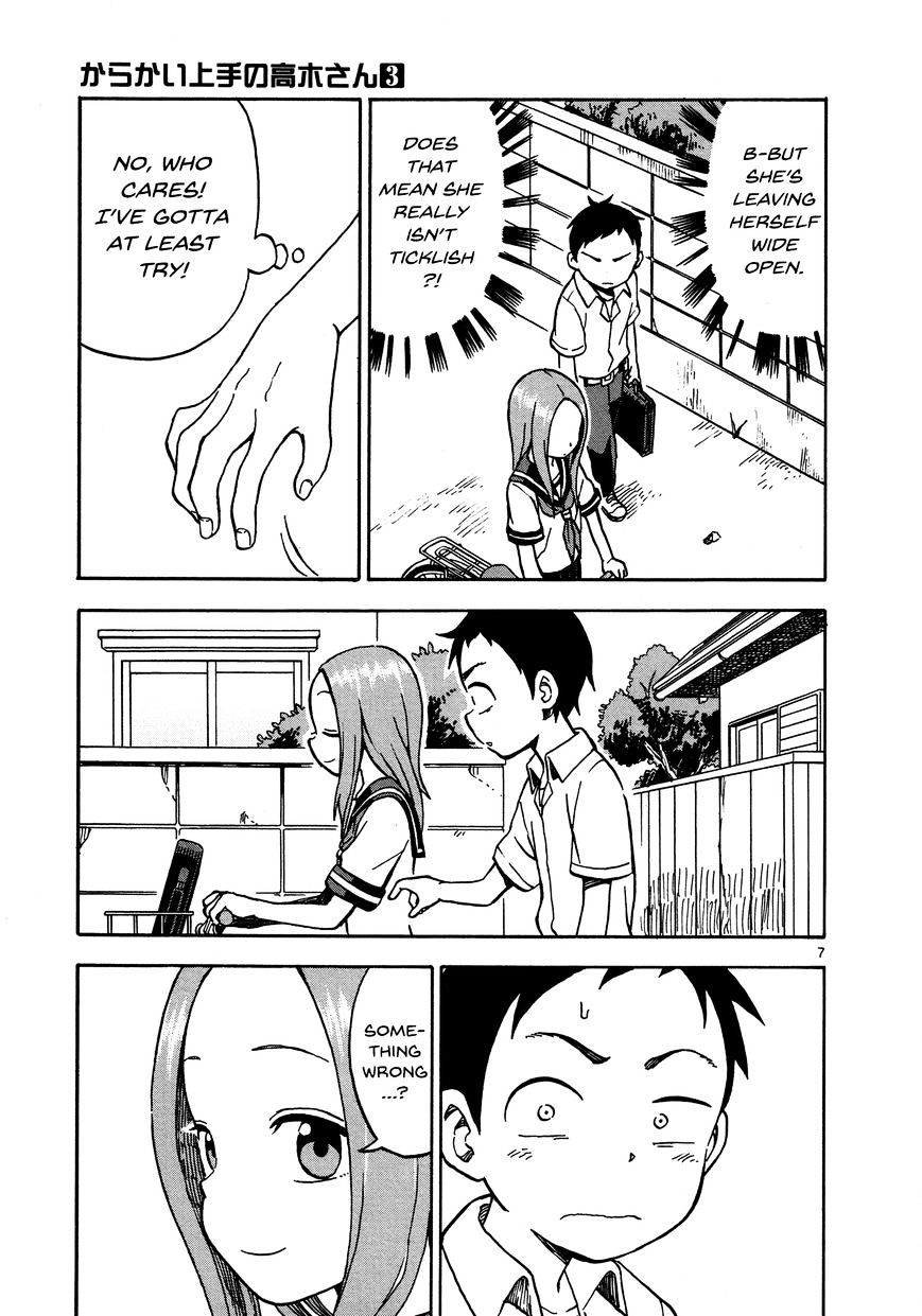 Karakai Jouzu No Takagi-San chapter 24 - page 7