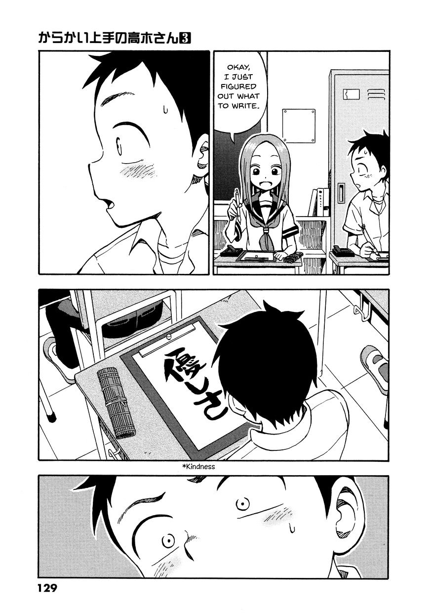 Karakai Jouzu No Takagi-San chapter 25 - page 13