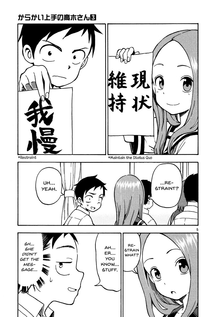 Karakai Jouzu No Takagi-San chapter 25 - page 5
