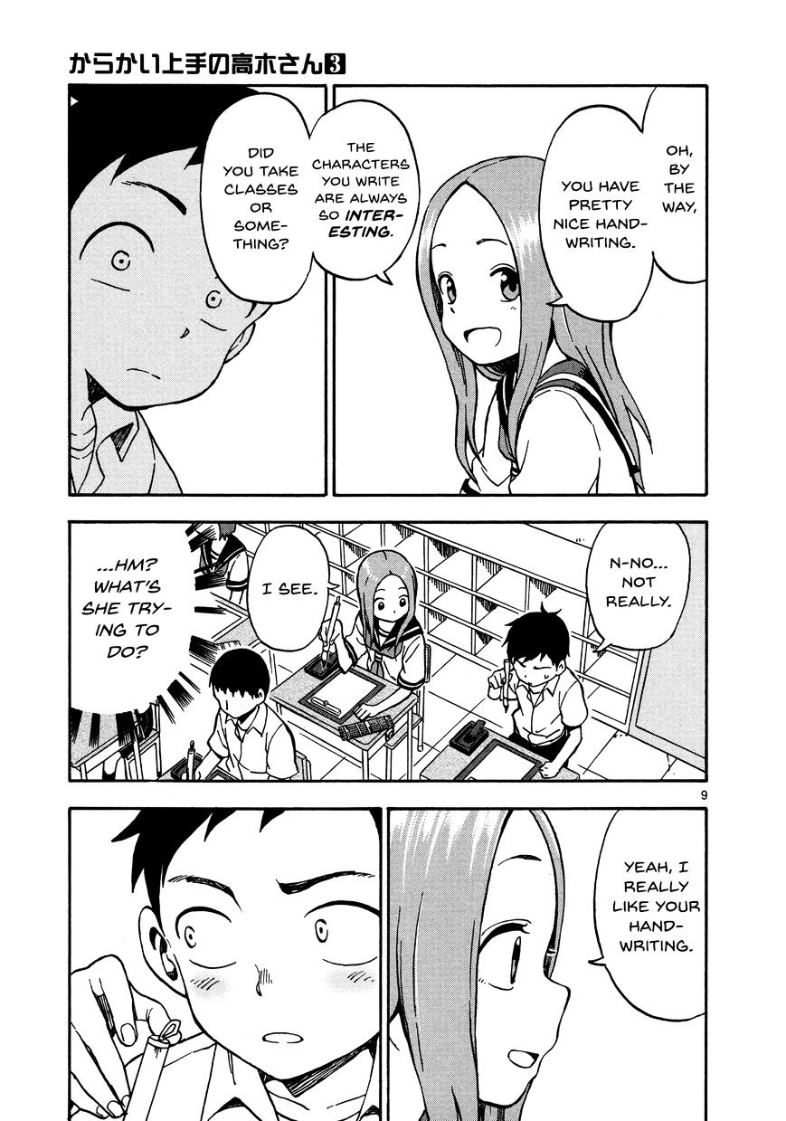 Karakai Jouzu No Takagi-San chapter 25 - page 9