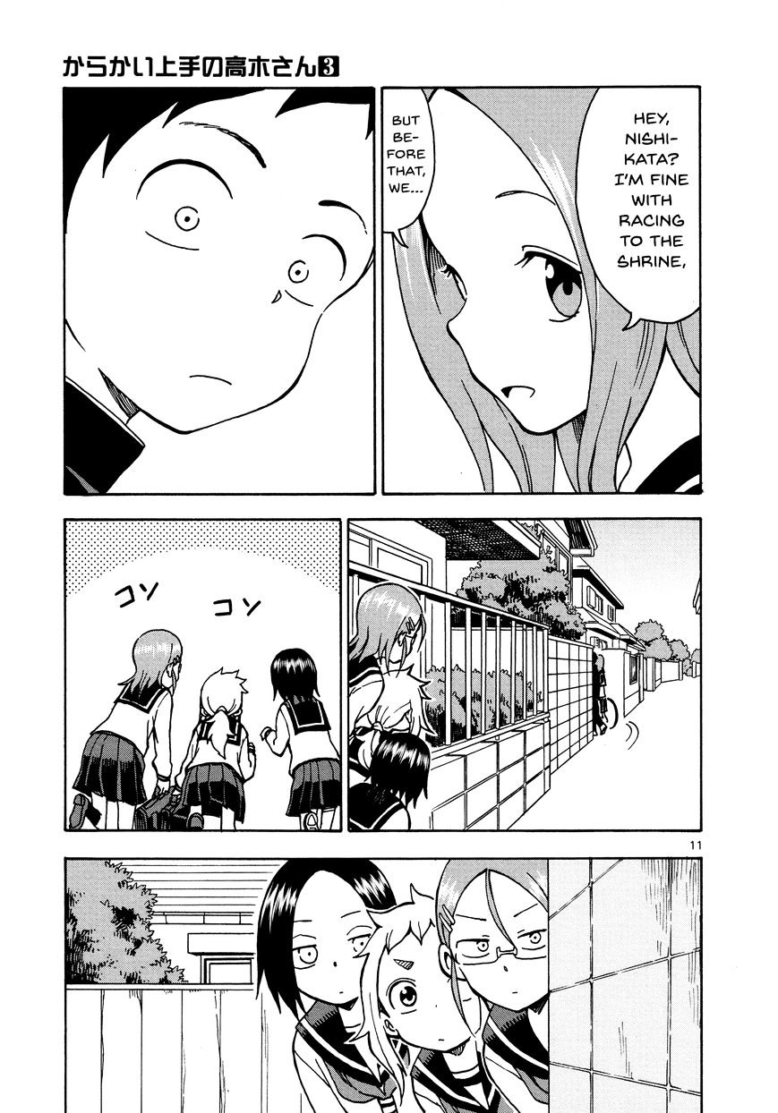 Karakai Jouzu No Takagi-San chapter 26 - page 11