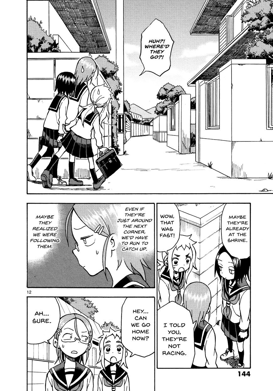 Karakai Jouzu No Takagi-San chapter 26 - page 12