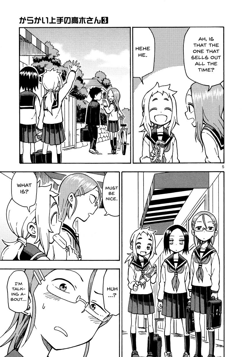Karakai Jouzu No Takagi-San chapter 26 - page 5
